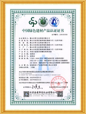 發(fā)明專利證書