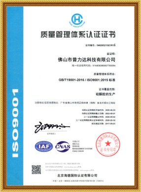 發(fā)明專利證書