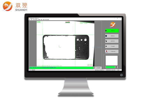 全自動(dòng)高精密手機(jī)中框視覺(jué)激光剝漆系統(tǒng)