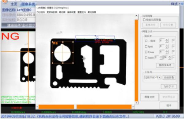 雙翌視覺(jué)軟件灰度匹配＋單直線操作教程