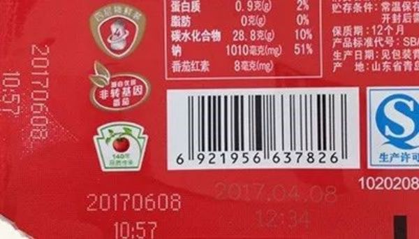 激光打標(biāo)在食品包裝行業(yè)的應(yīng)用價值