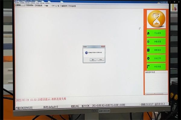 WiseAlign連接運動控制器掉線問題排查說明
