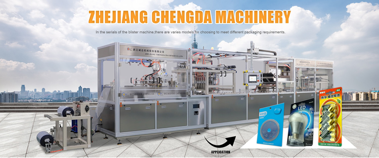 全自動紙塑泡罩包裝機(jī) 全自動紙塑泡罩包裝機(jī)